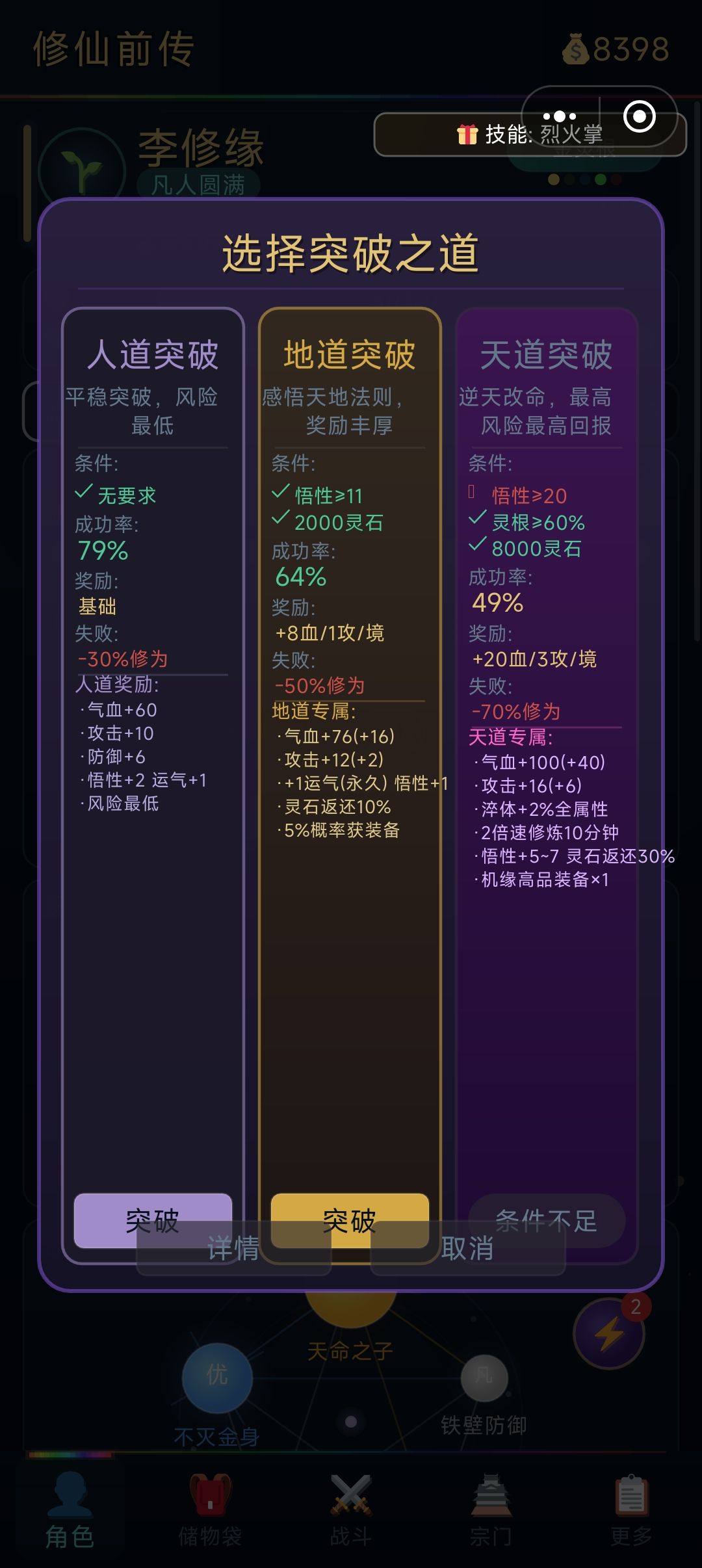 界面很干净,兄弟们可以冲。 2