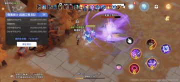 万亿输出300移速加成600-800万生存的月1沼泽你喜欢吗