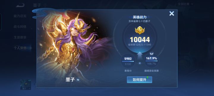 严肃机关人！截图
