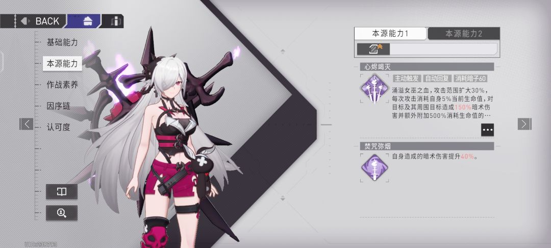 怎么启用? 1
