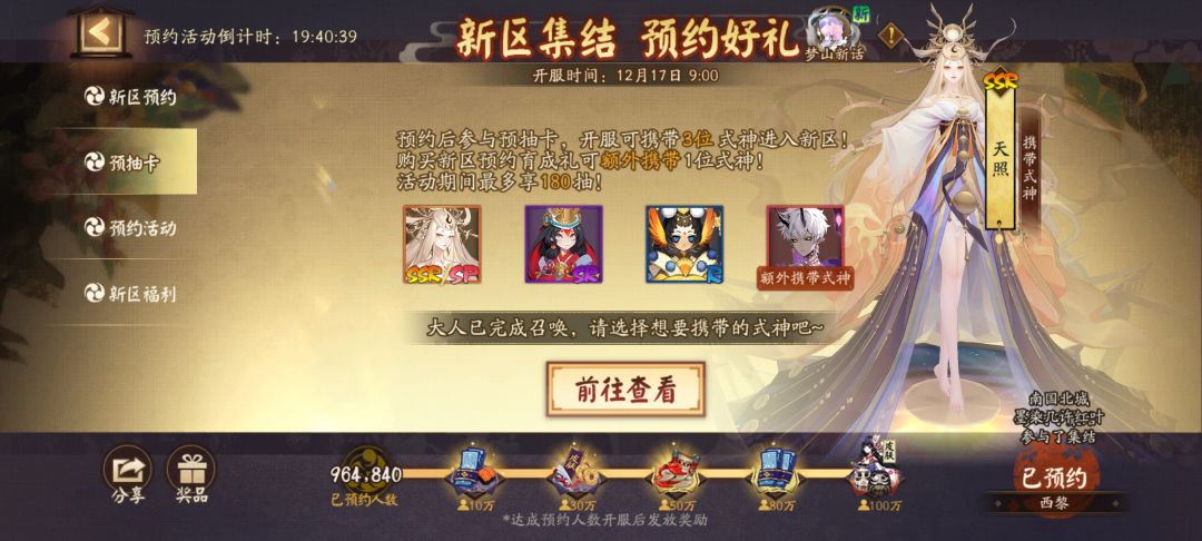 组队求拉 1