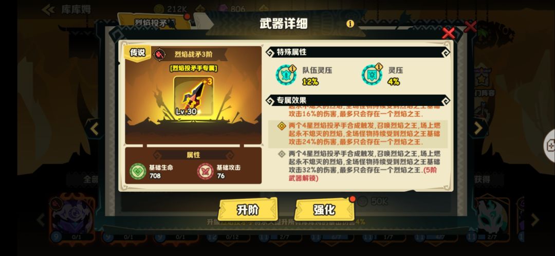 怎么回事？ 2