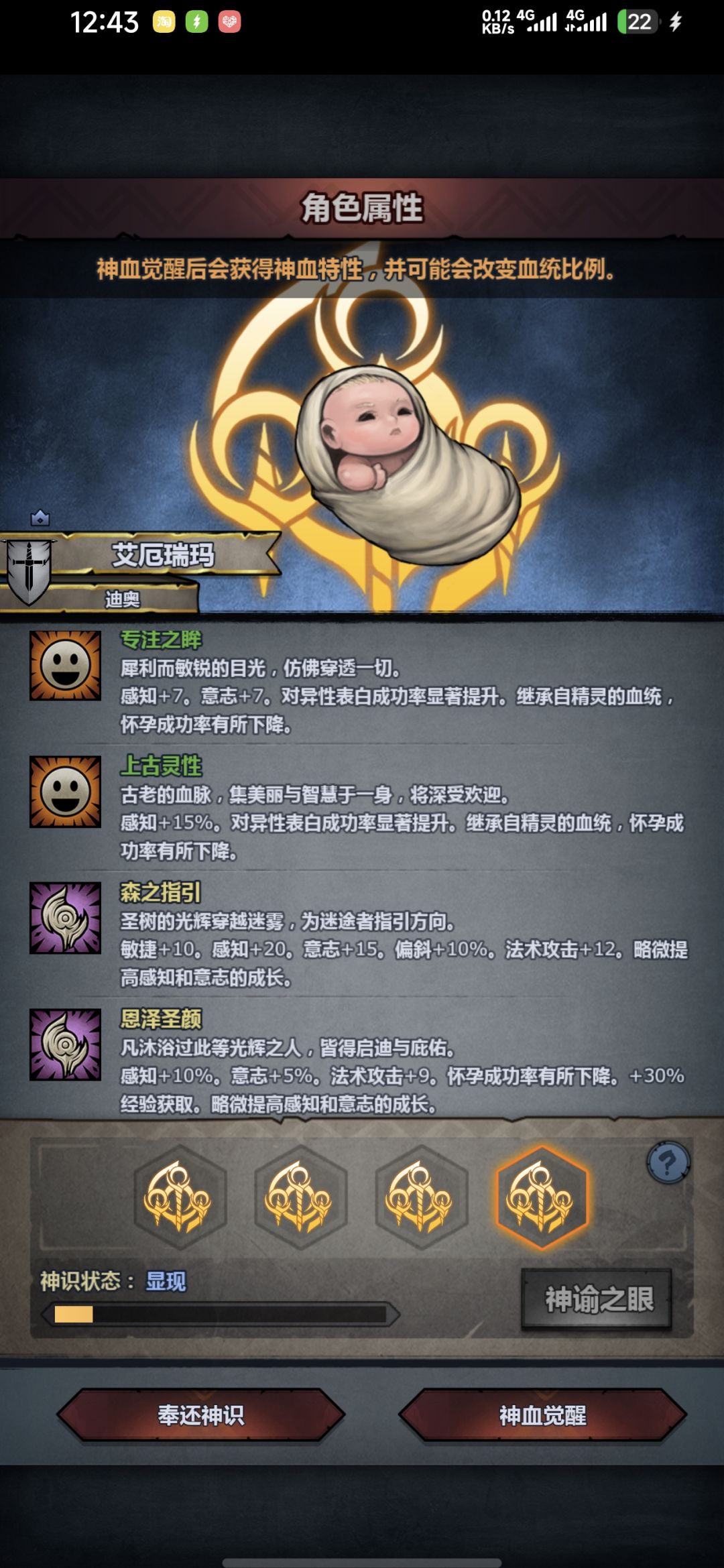 求助大佬们,怎么选 5