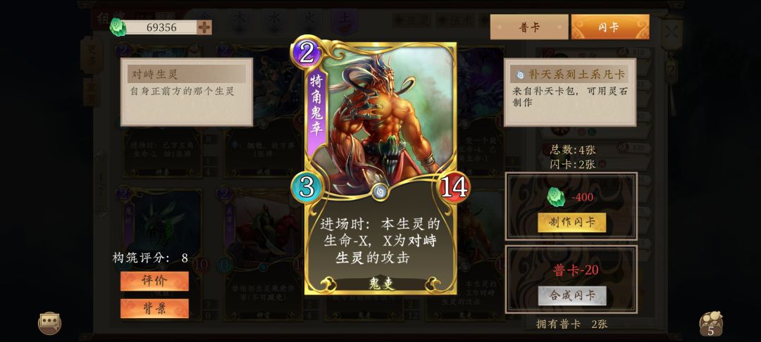 不要将新卡组视作不安定因素 2