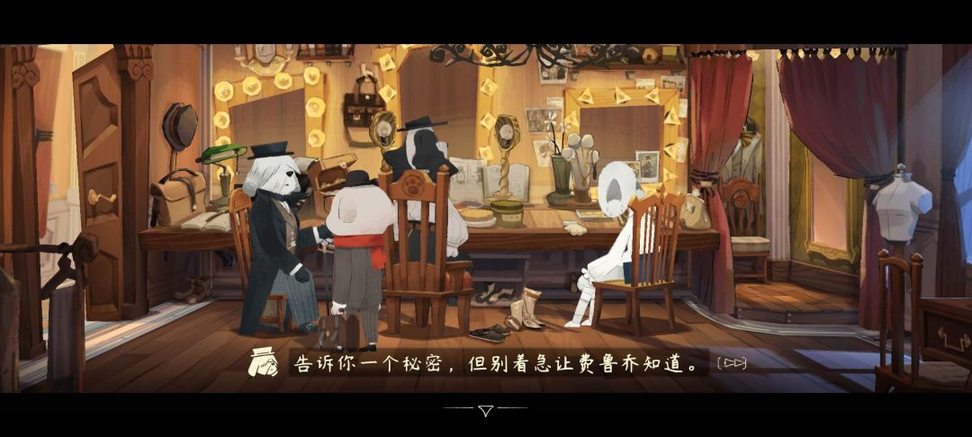 (有剧透)这个老爷子,我好爱他! 2
