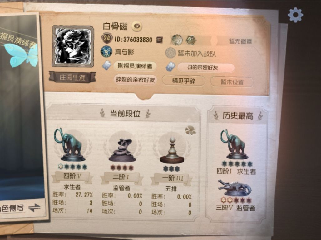 滴固排(另一半勘探太暴露发不出来) 1