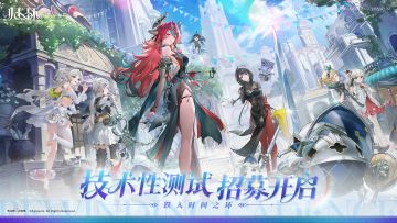 42天生死轮回！腾讯《归环》技术测试开启