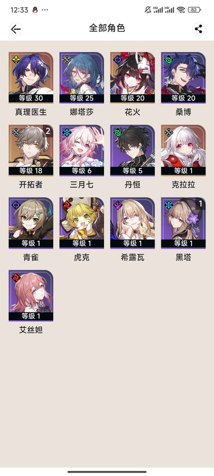 萌新求问截图