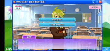 怦然心动王国金藥草攻略