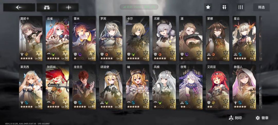 回坑了,现在怎么玩和配队啊!o( ̄ヘ ̄o#) 2