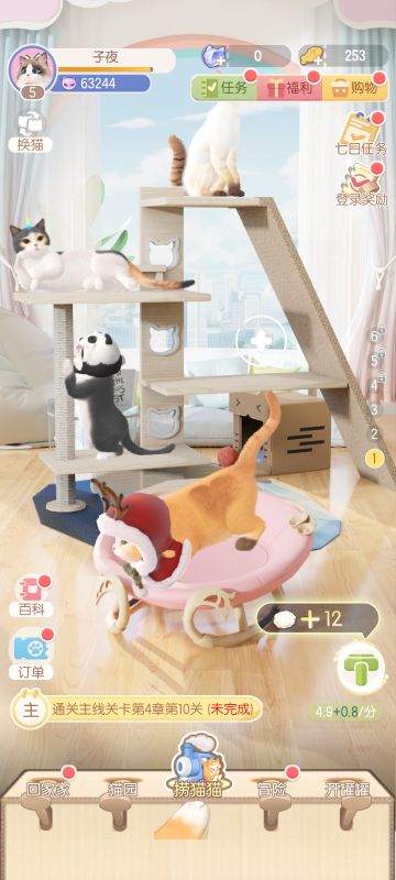 目前体验不太好的地方