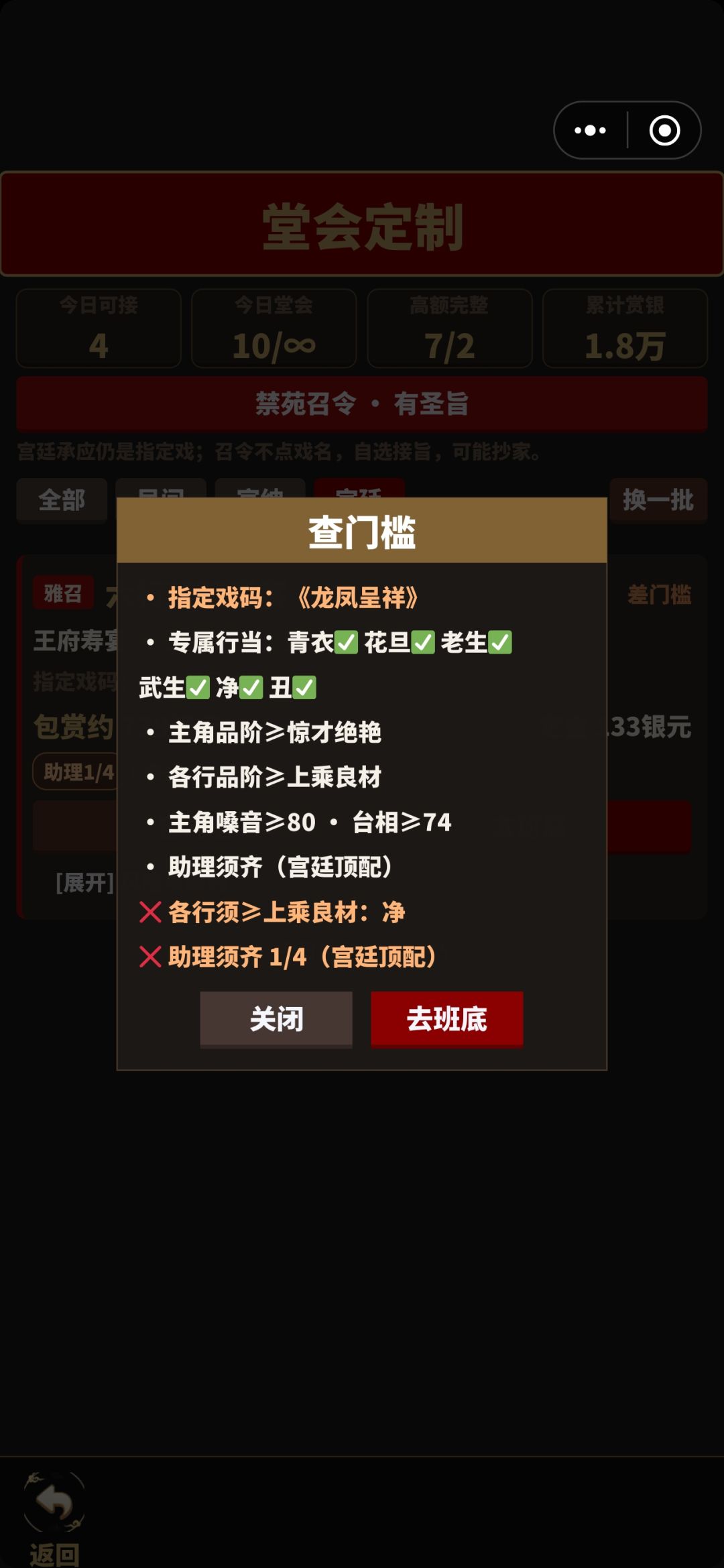 想问一下这个助理怎么增加呀 1