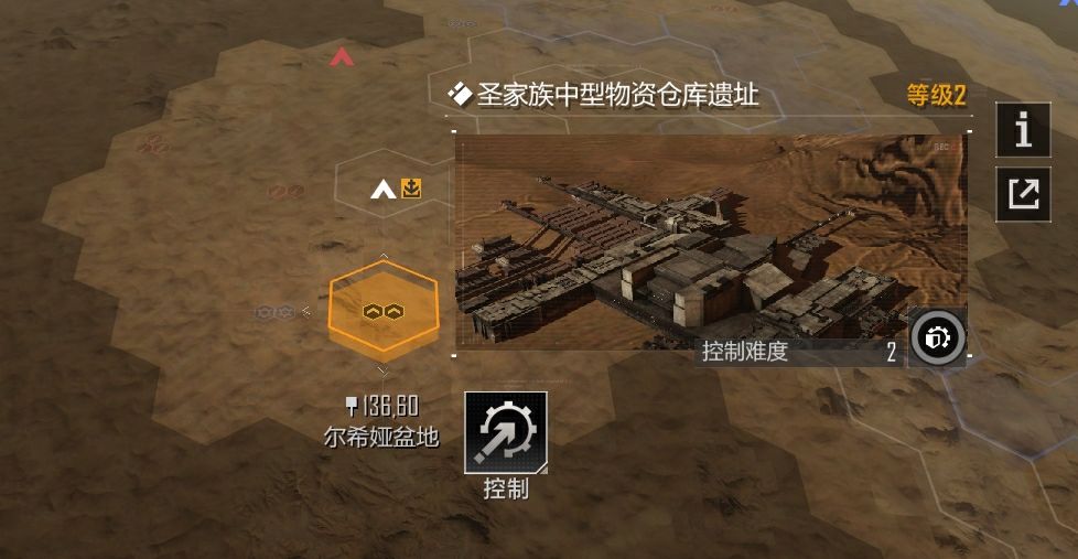 《无尽的拉格朗日》自己的年度颁奖典礼 2