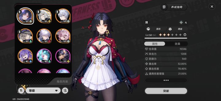 大佬打轨道两个队怎么组截图