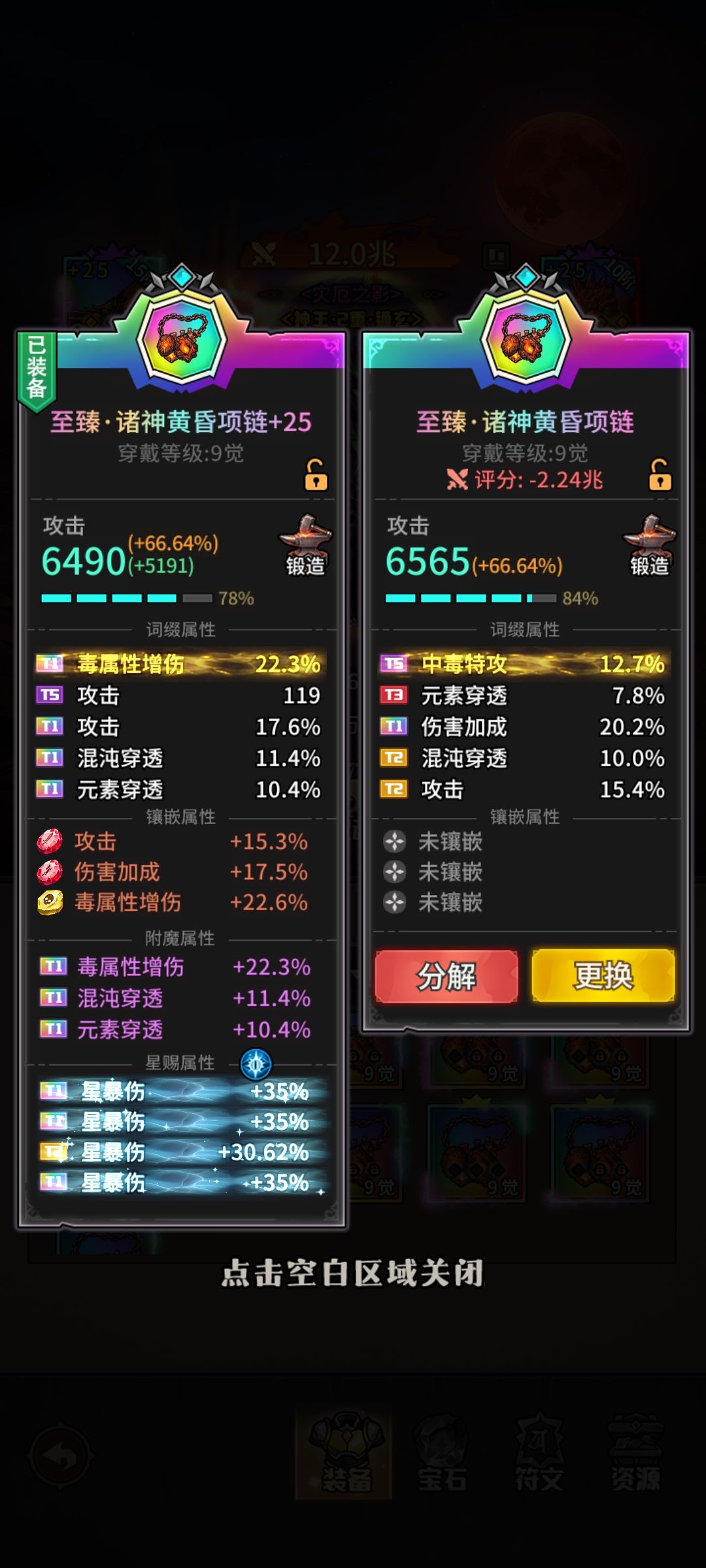 刷一个月就这?,小雷啊。 1