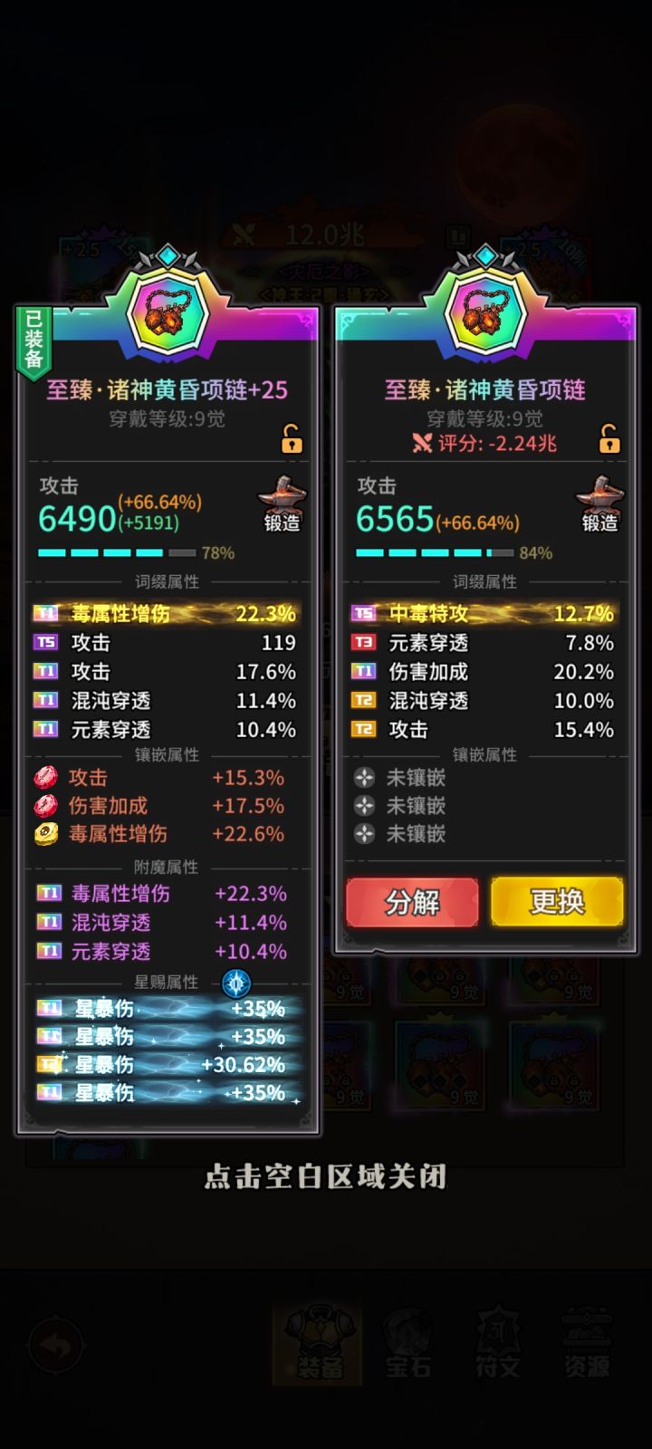 刷一个月就这?,小雷啊。截图