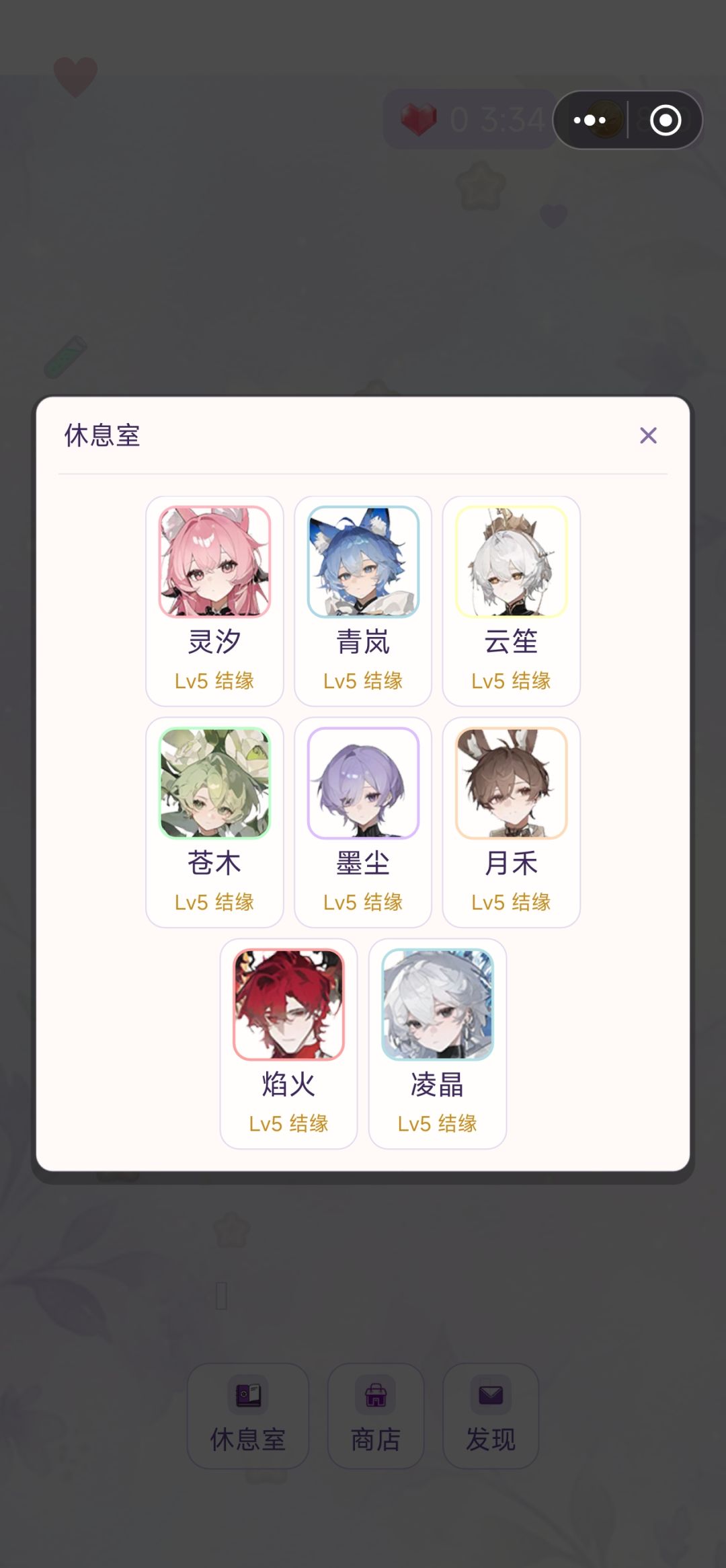 完成 1