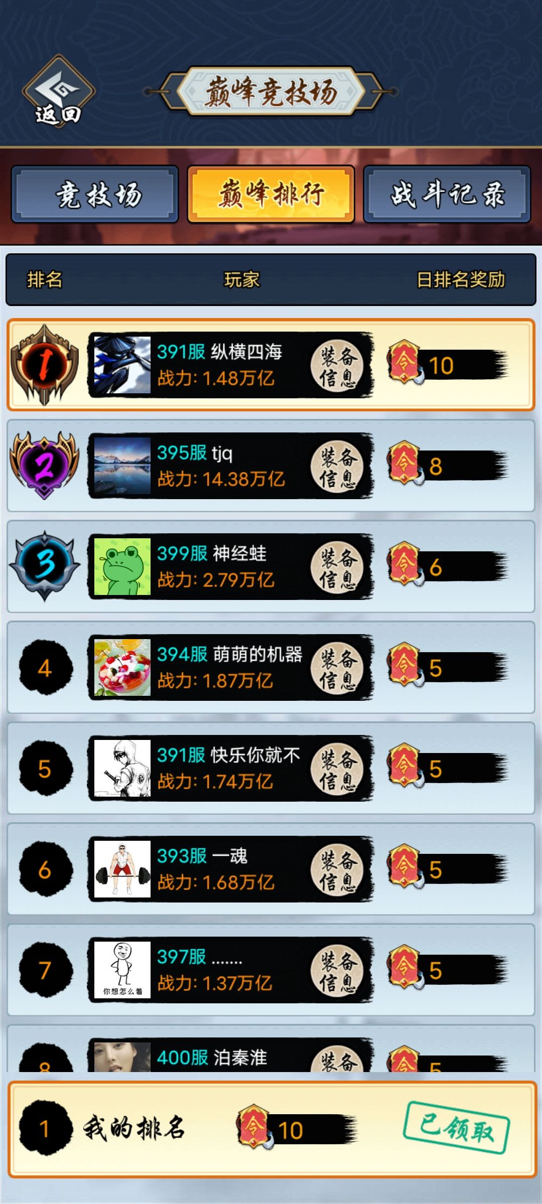 动态图片 2