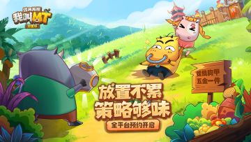 【预约有奖】全平台预约活动开奖名单