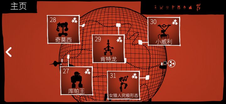 三星通截图