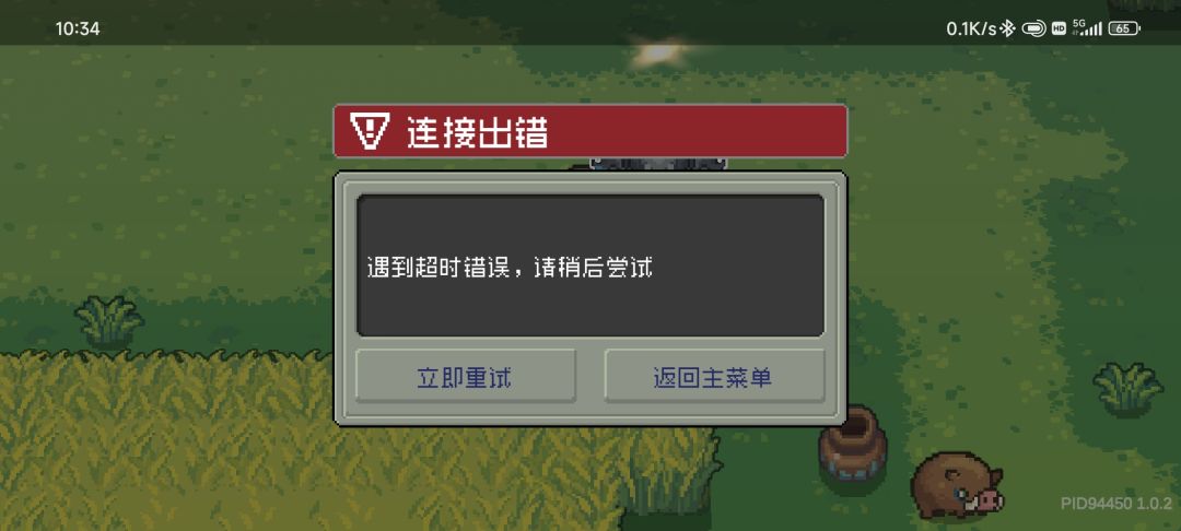 炸了服务器炸了… 1