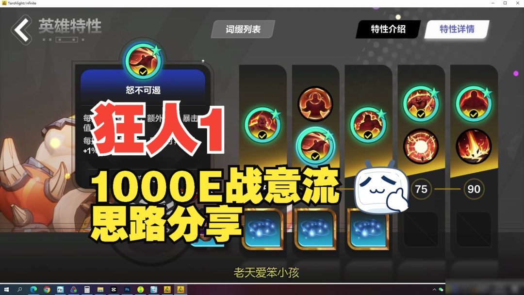 video-4076328