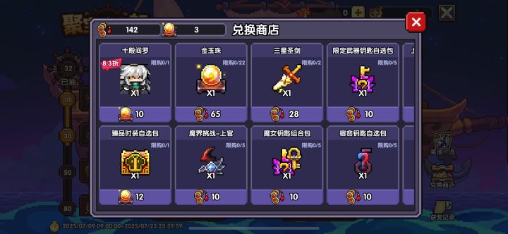 大佬们30抽这些还有必要抽下去吗截图