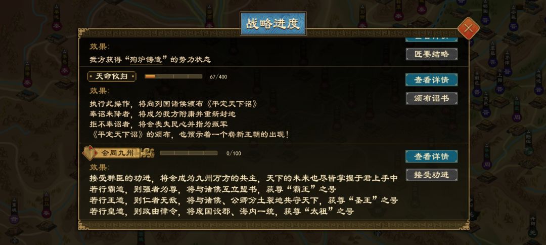 越玩我的疑惑越多 2