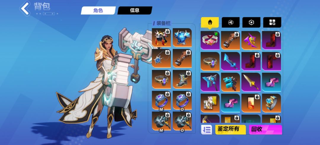 关于月女2破击蓄能的一些思路 1