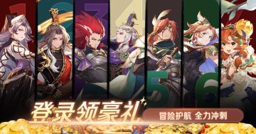 《浮光幻想》0氪也能当大佬！四大顶级UR轻松领取攻略