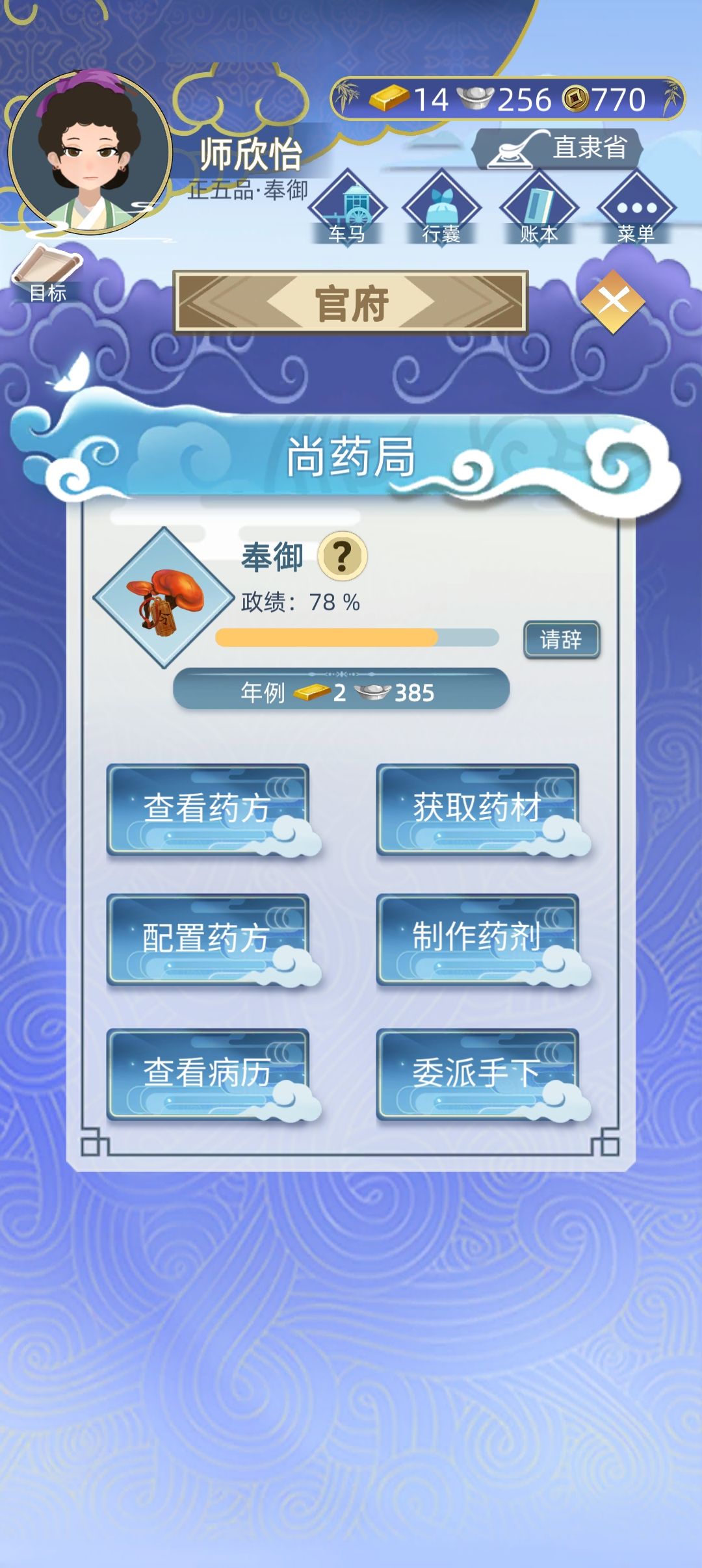 动态图片 3