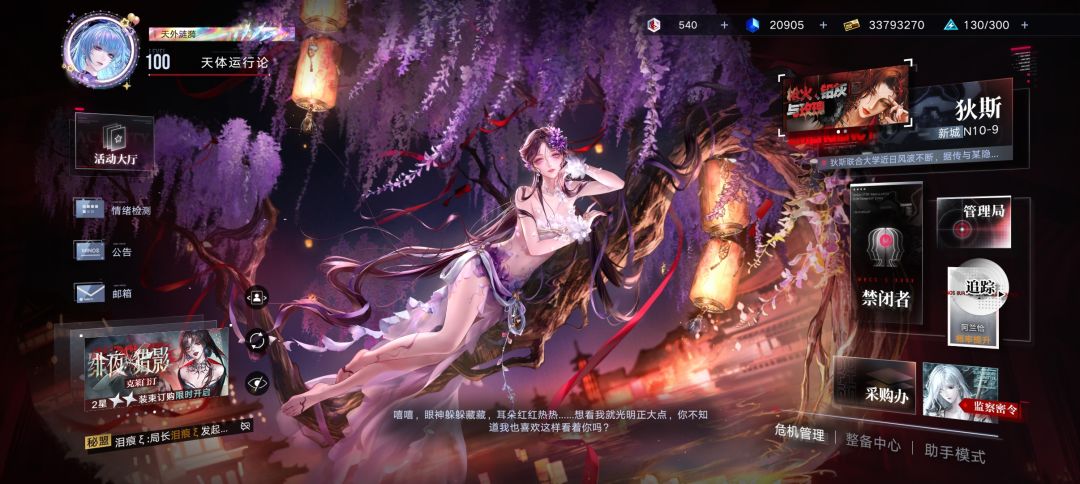 氵帖 3