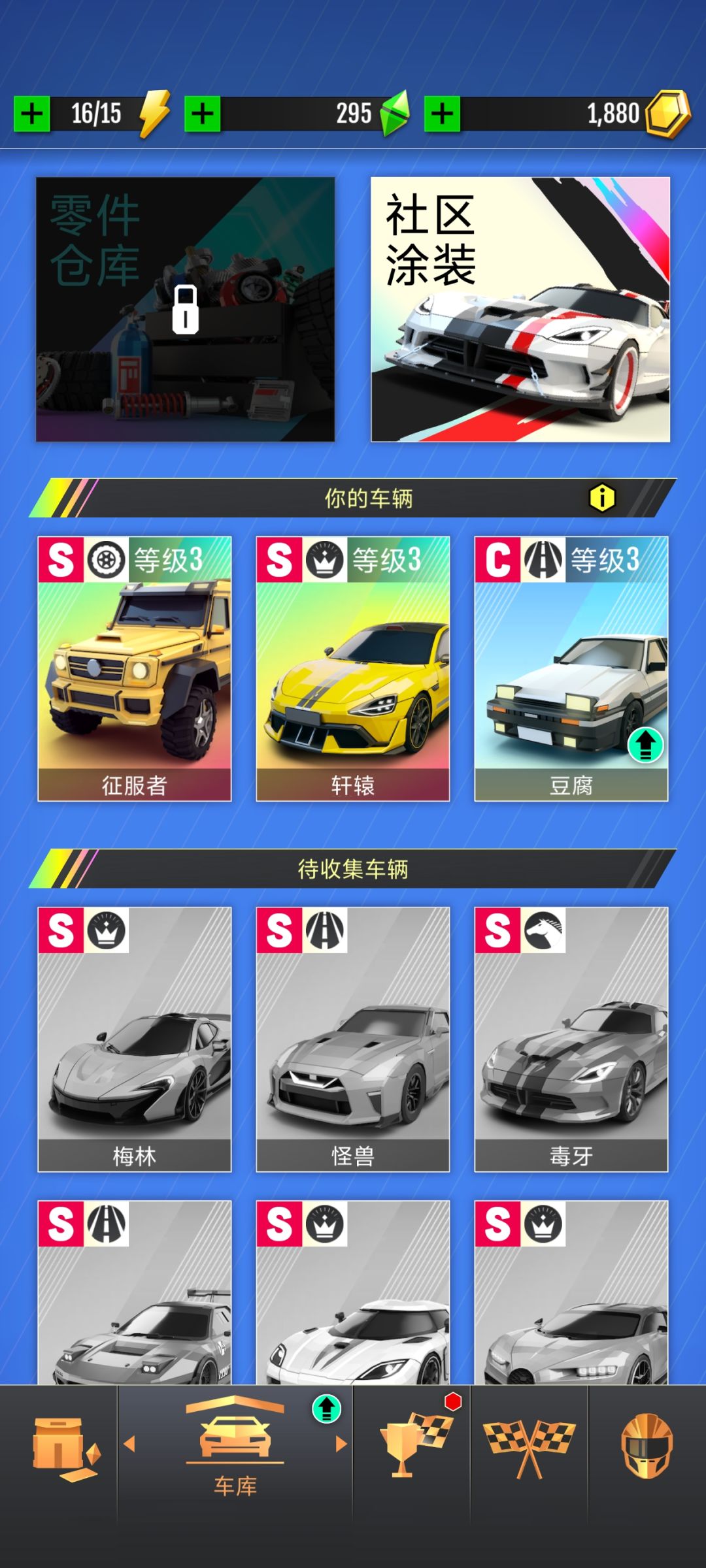 两抽两个S 2