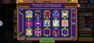 卡组推荐（算是吧）