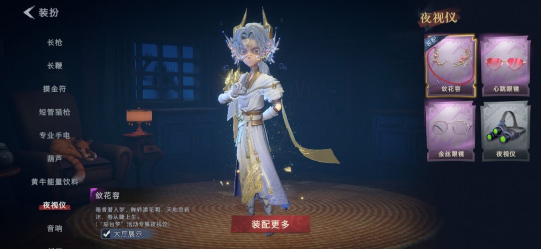 动态图片 18