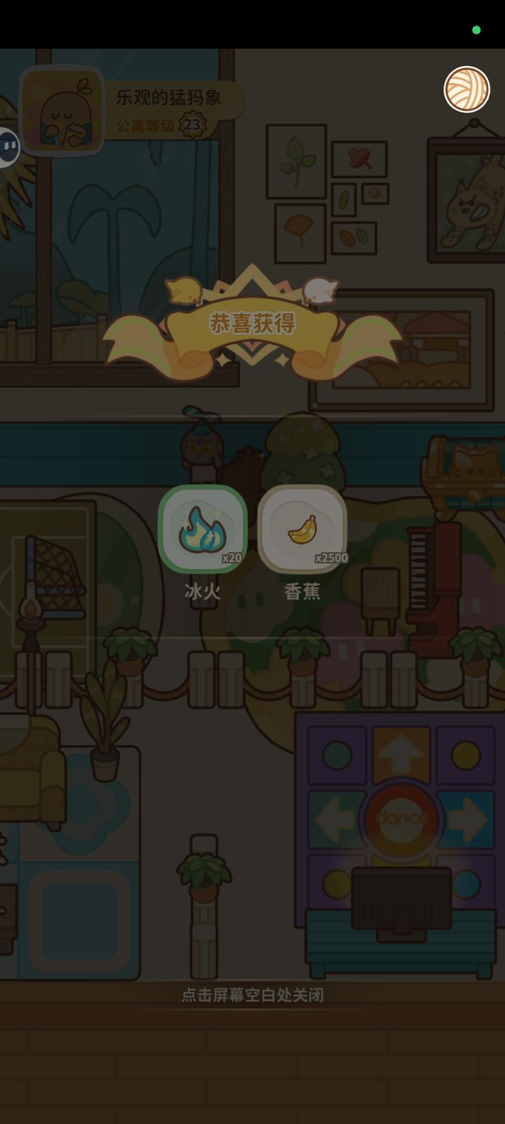 卡死了截图
