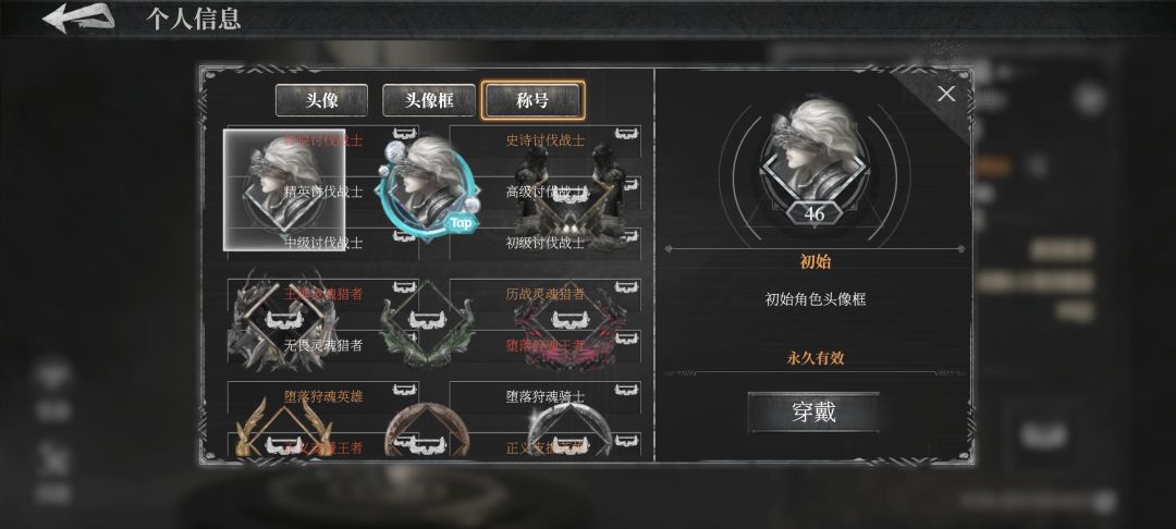 呵 2