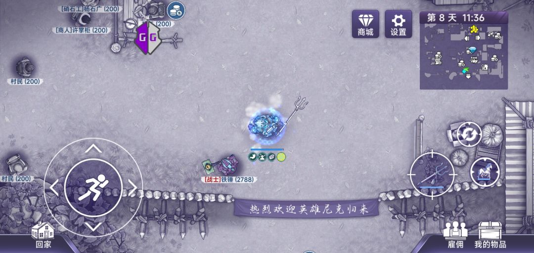 一把新武器🧐 2