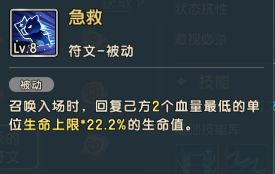 实用替补后拉上阵宠物盘点