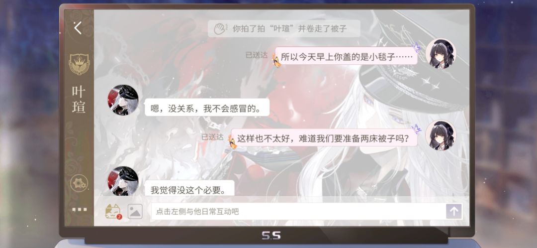 萌萌的新功能2 1
