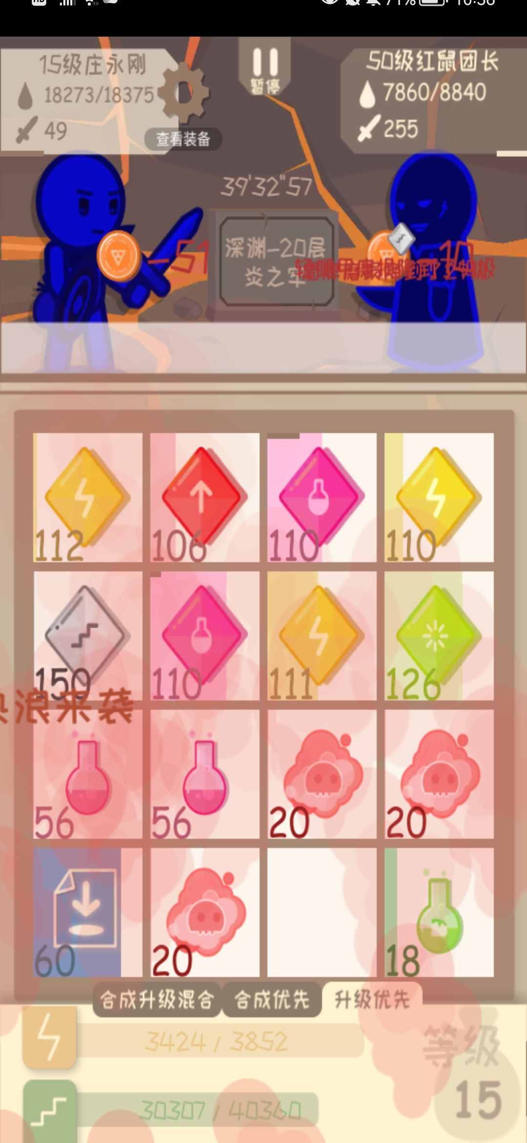 动态图片 3