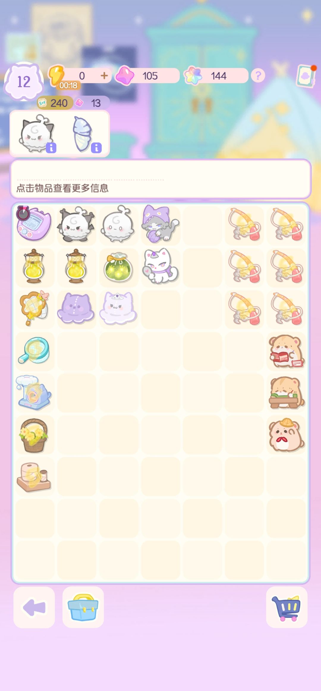 12级实验室 1