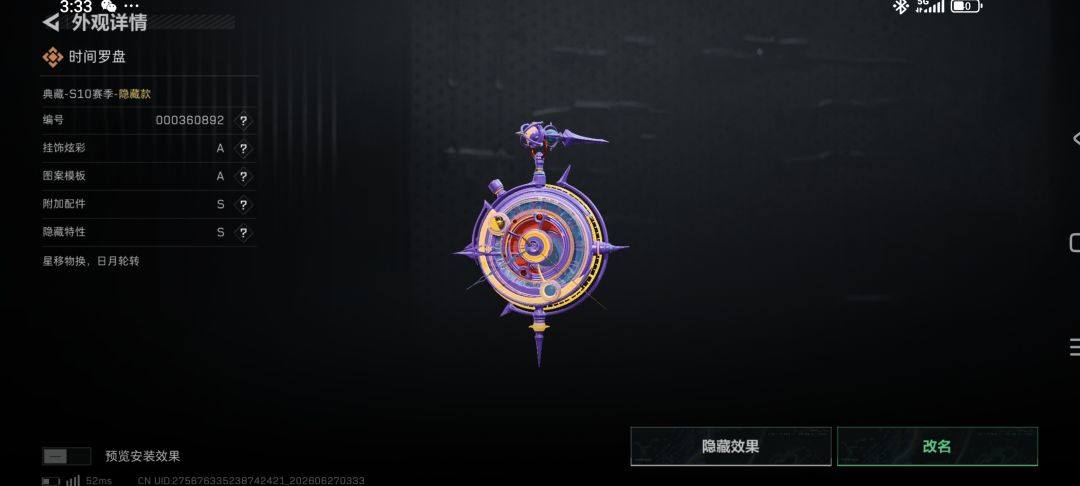 花了一亿,第二个要不取名叫爱上雷神 2