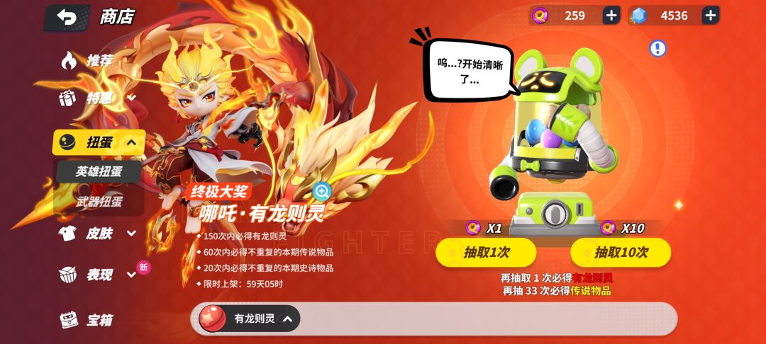 接一下? 2