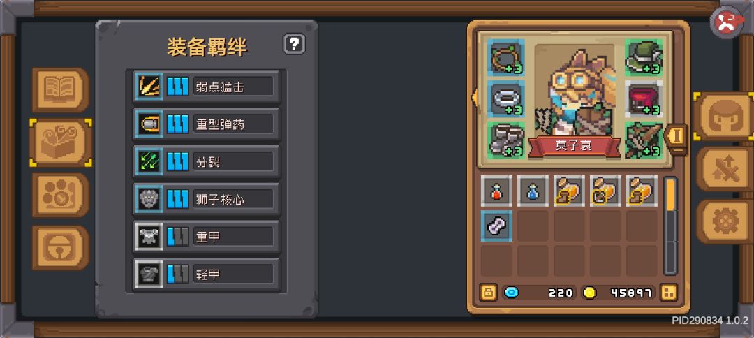 今天止步于此 4