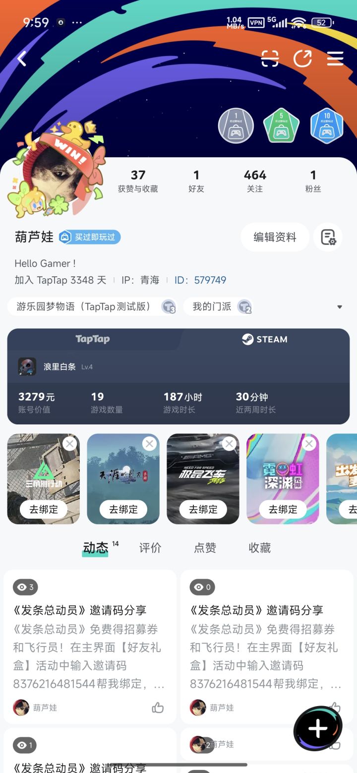 又谁只买游戏不玩么截图
