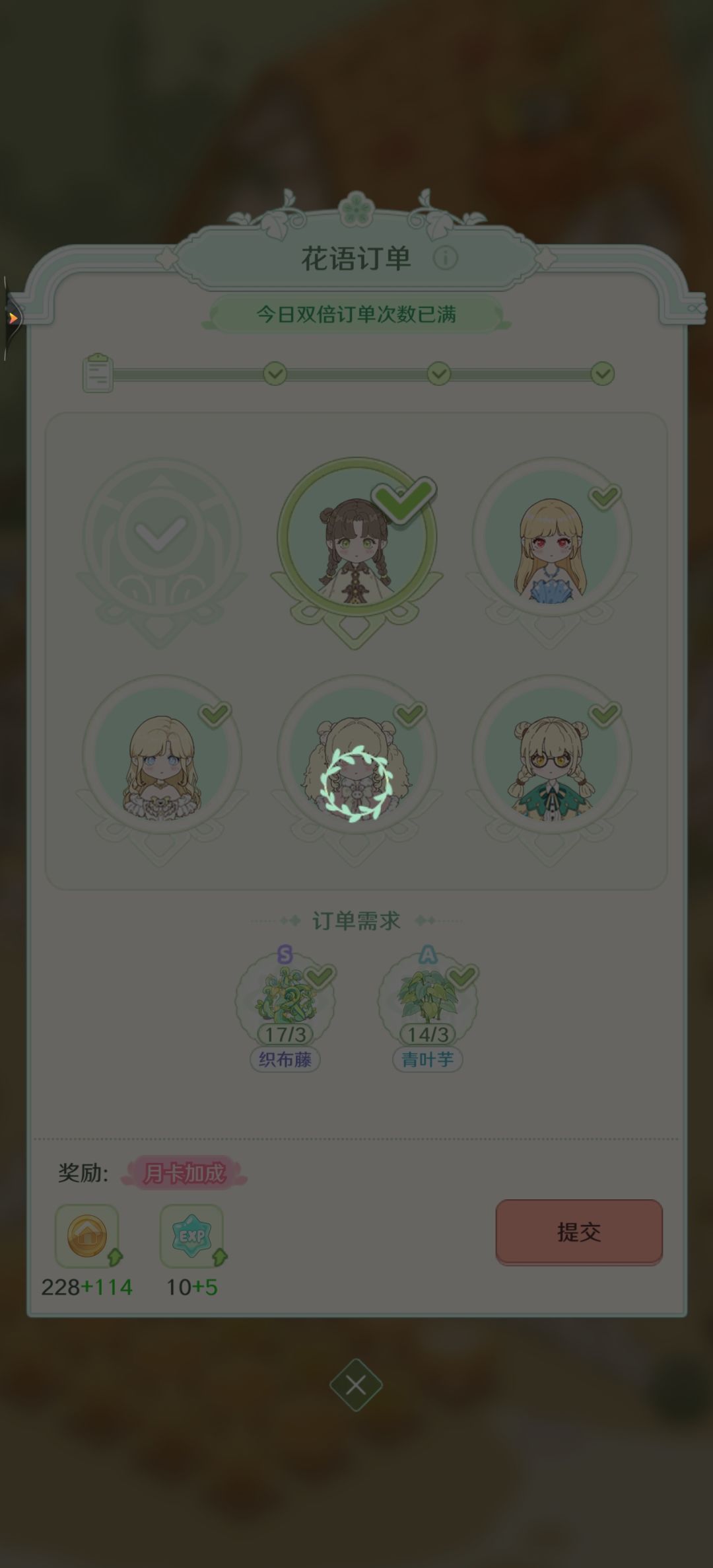 老是断网搞的心烦 4