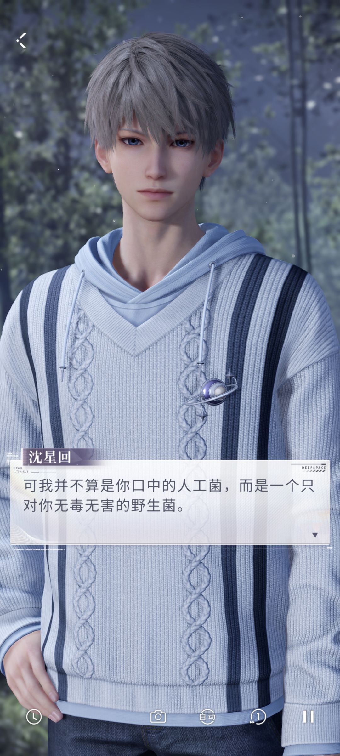 这个活动剧情真的好甜,甜哭了qwq 2