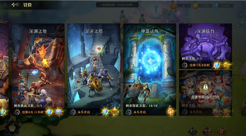 【口袋梦幻精灵】混沌之塔简介截图