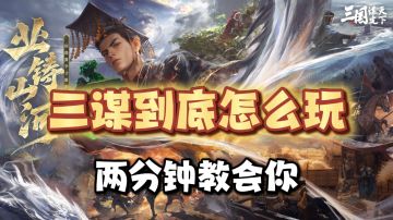 slg到底是什么？这款游戏如何理解？这期教会你